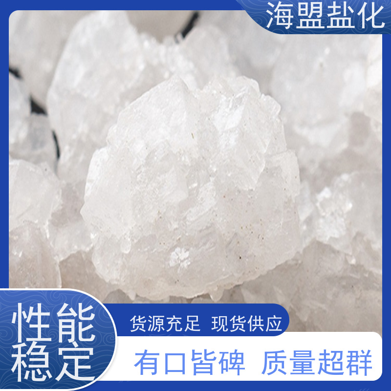 海盟 高效率 速溶海水晶 粗细规格都有 支持定制