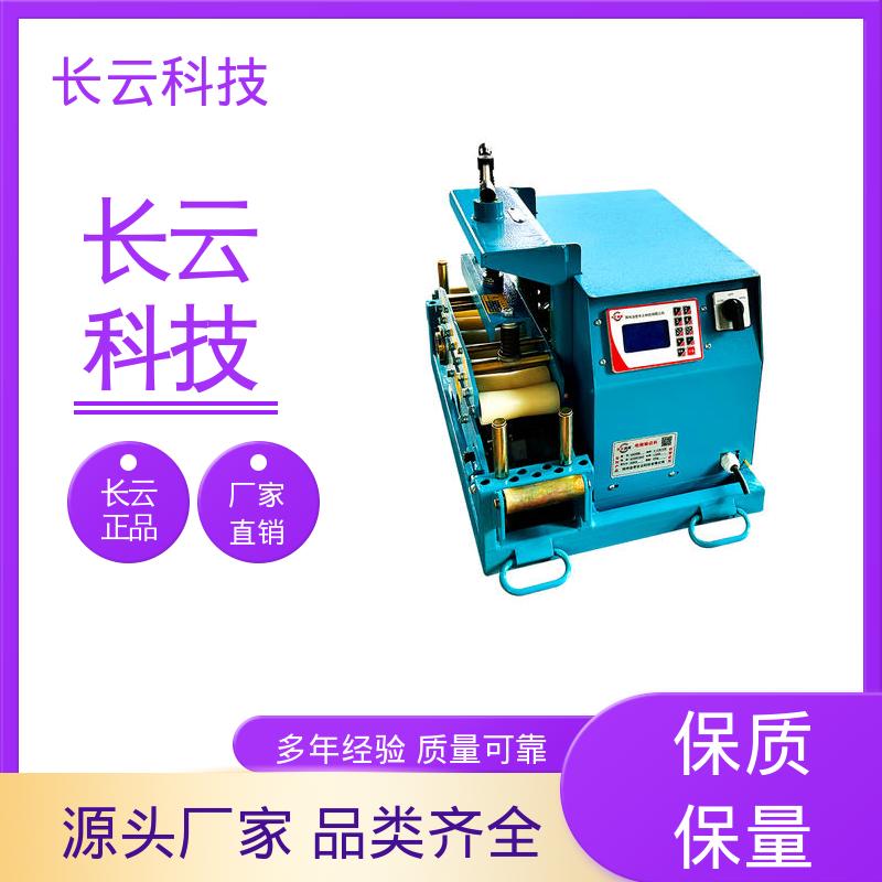 长云科技 中型电缆输送机 洪荒600双电压 受力均匀 拉力稳定 
