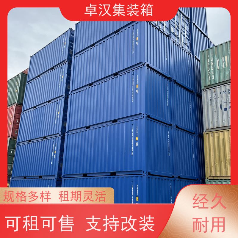 中 山出租集装箱货柜 全新40尺海运冷藏箱坚固耐用