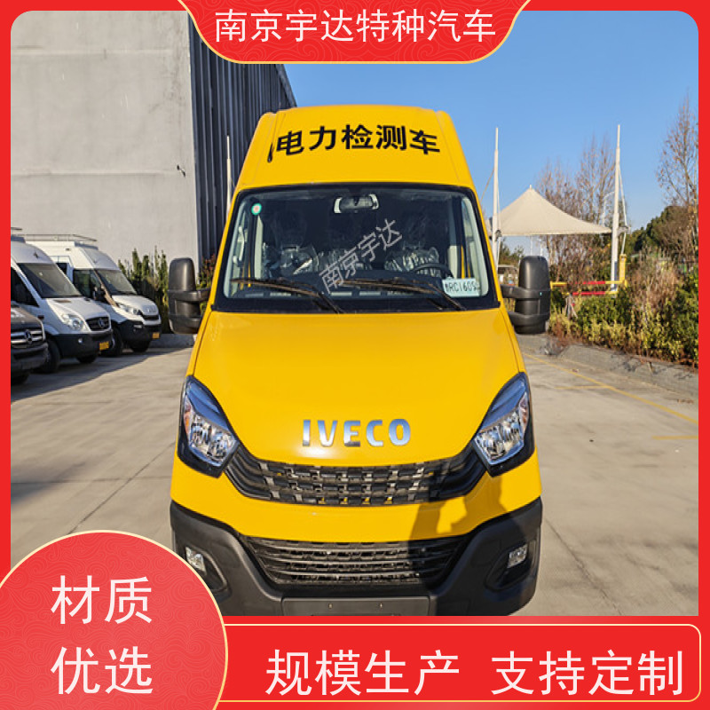 依维柯欧胜检测车 供电检修车 国六柴油排放 全国送货