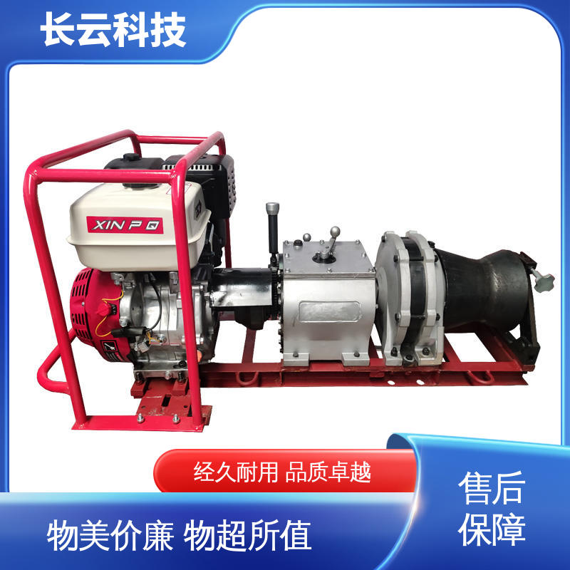 5吨机动绞磨 响箭5号PLUS柴油 长云科技 拉线启动快效率高 