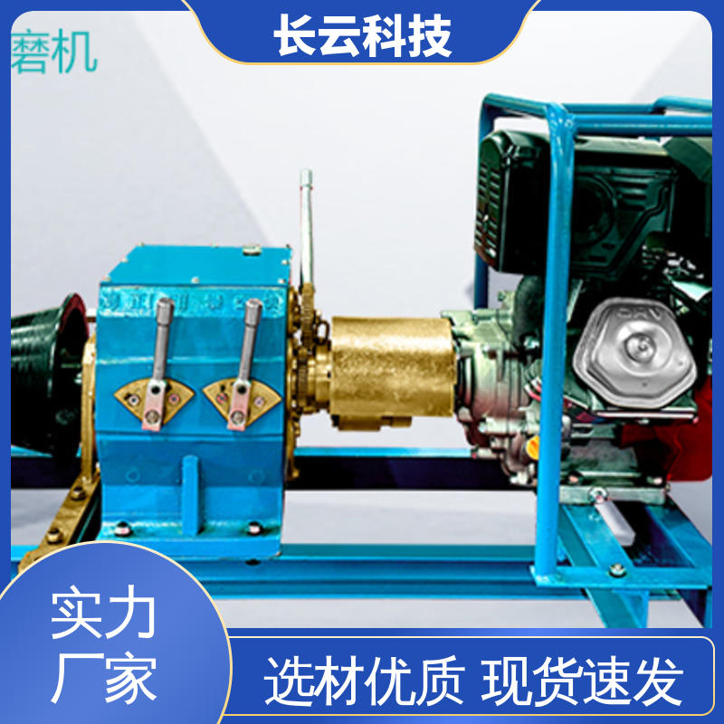 缆索架设专用绞磨 长云科技 响箭5号汽油版 操控顺手 