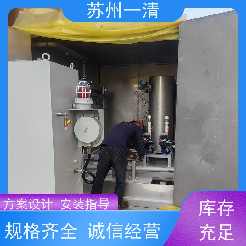 农药含氰废水处理 性能可靠 灯管寿命长 一体化操作 自动化生产设备
