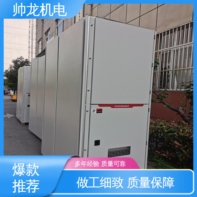 重 庆 抗干扰能力强 固态软起动柜 可贴牌 可定制 制氧设备厂