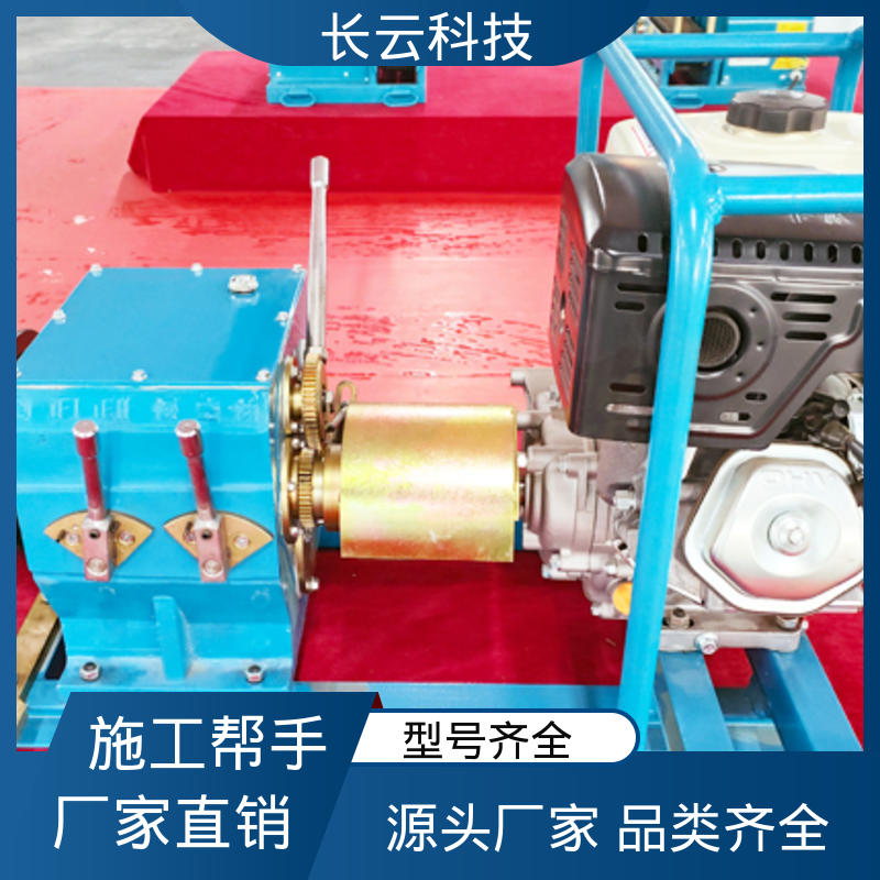 机动绞磨厂家选择 长云科技 响箭5号汽油版 质量保障经久耐用