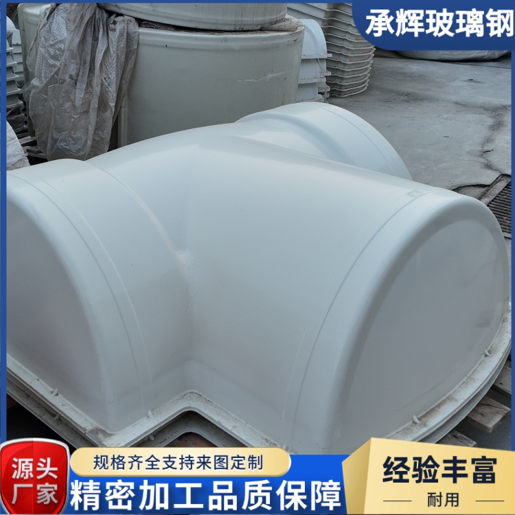 承辉 阀门保温罩壳 电力能源行业用 美观耐用抗老化