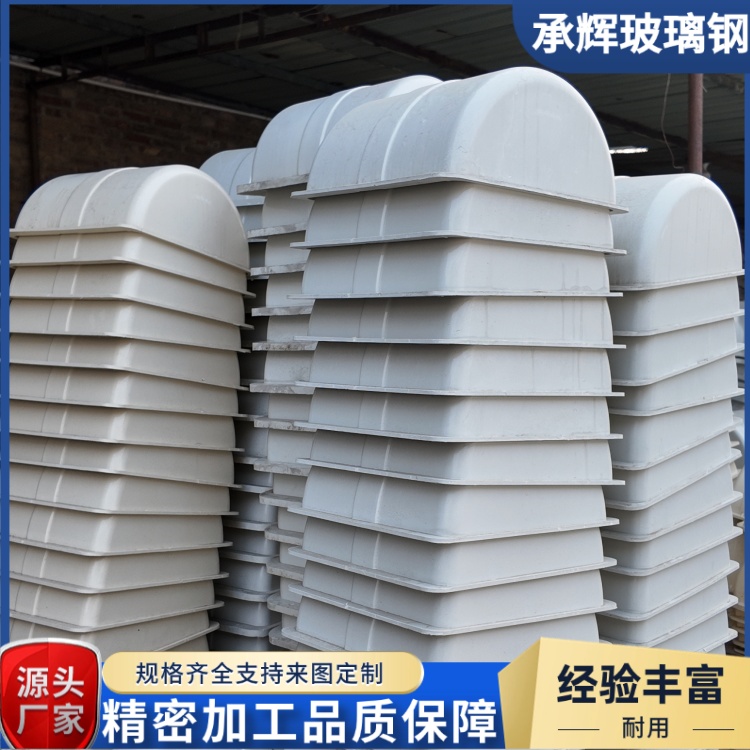 承辉 玻璃钢保温外壳 煤化工行业用 连接稳固耐用