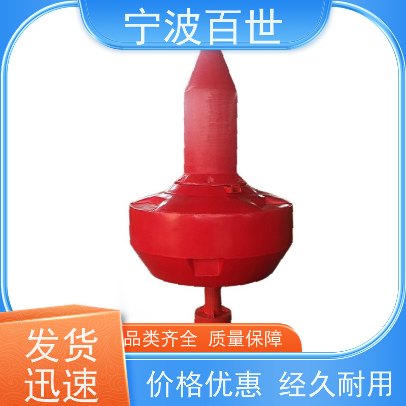 百世 施工区域 航道浮标 防撞缓冲保护 滚塑工艺
