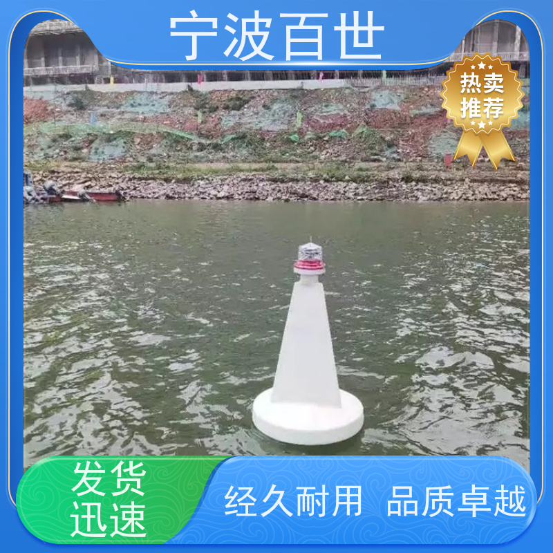 百世 养殖区边界 航道浮标 施工区域警示 支持定制