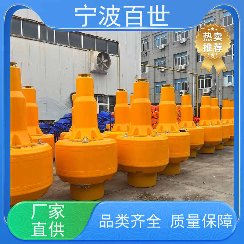 百世 危险区域 警示浮标 潮汐水位预警 支持定制