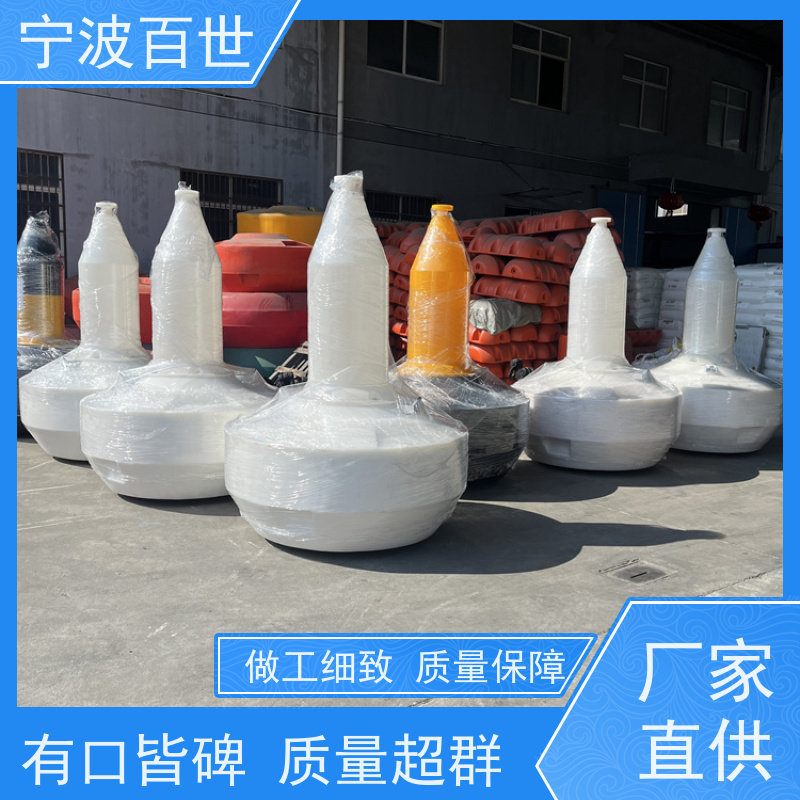 百世 养殖区边界 航道浮标 防撞缓冲保护 滚塑工艺