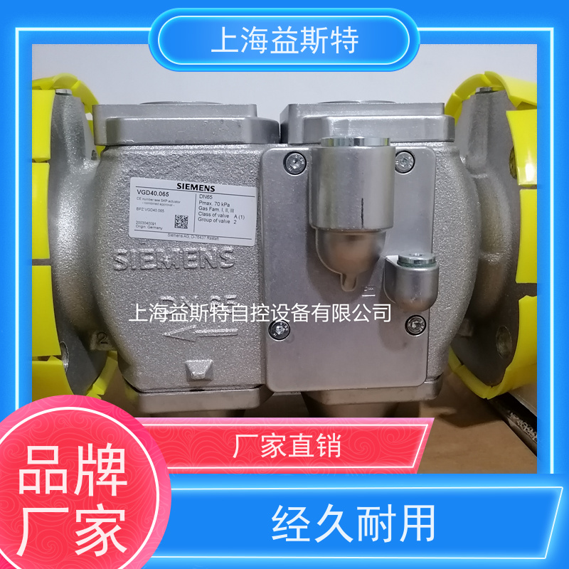 上海益斯特自控设备 燃烧机阀组 规格齐全适配多行业 厂家直发