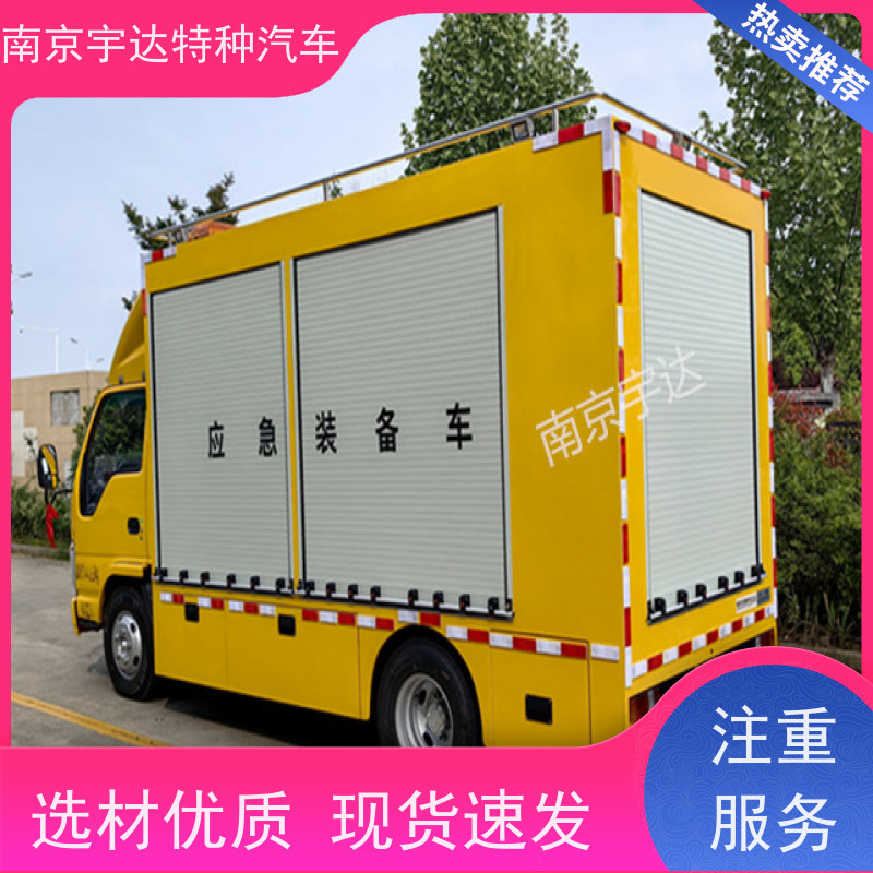 五十铃应急电源车工程救险车底盘型号：QL1040BUHAY全国送货