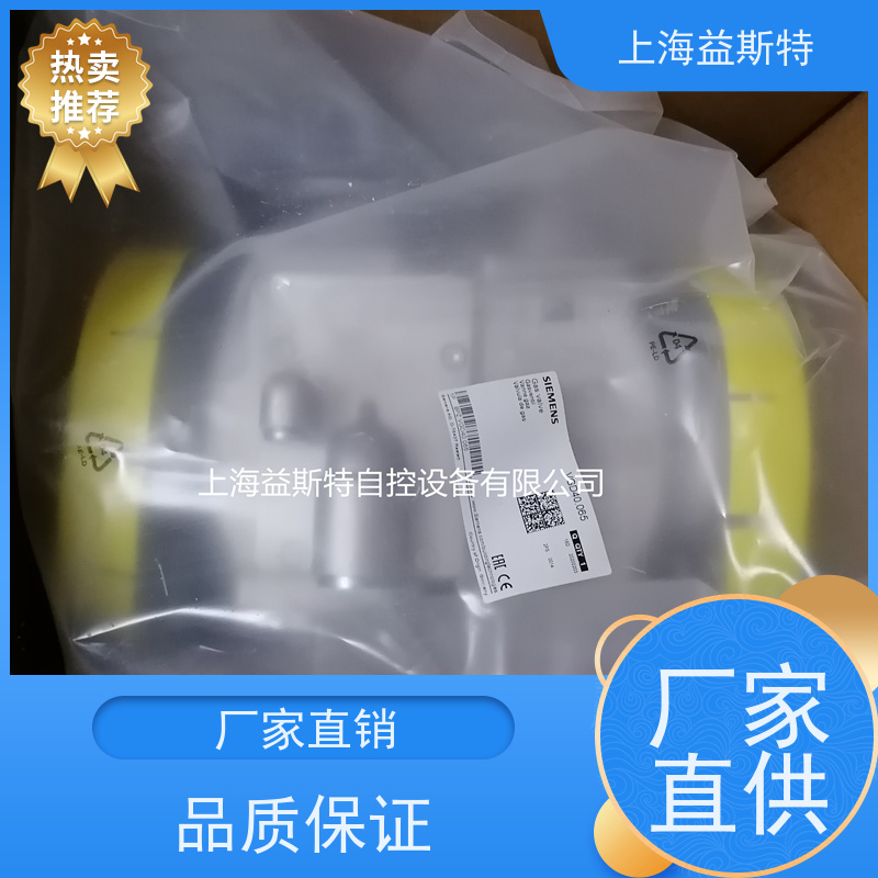 上海益斯特自控设备 西门子阀座 源头厂家 可根据工况调整参数