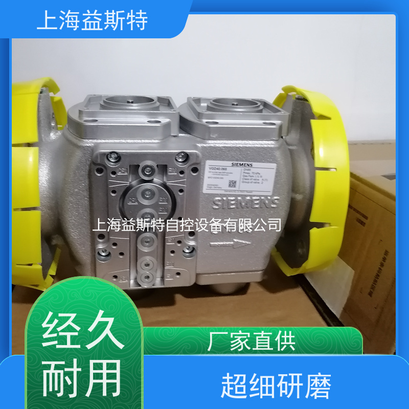 上海益斯特自控设备 燃烧机阀组 铸铝材质 一件可发