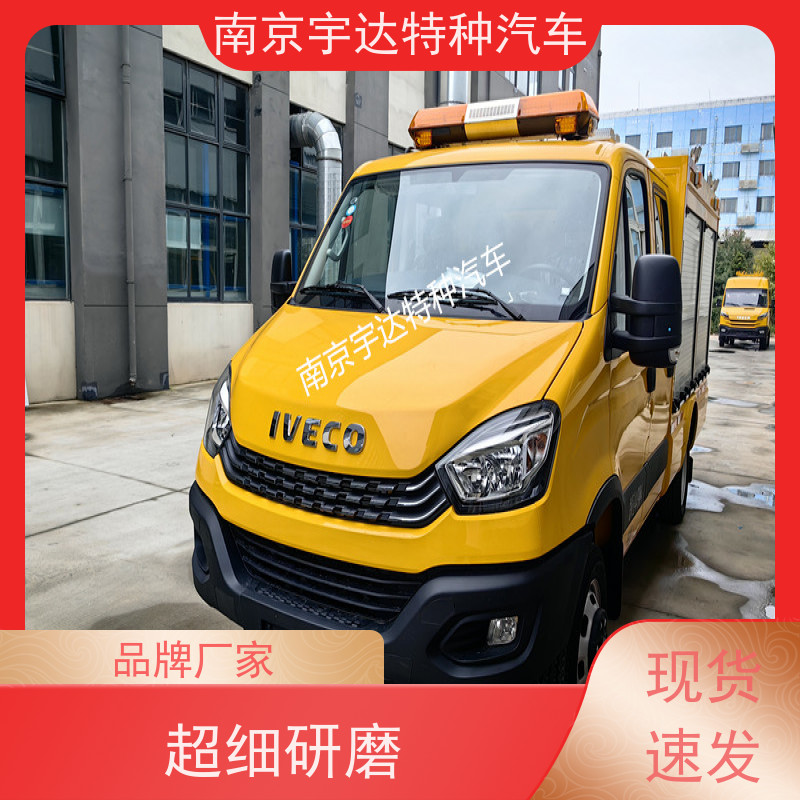 依维柯牌救险车应急发电车道路抢修车也可用于各类抢险救援工作