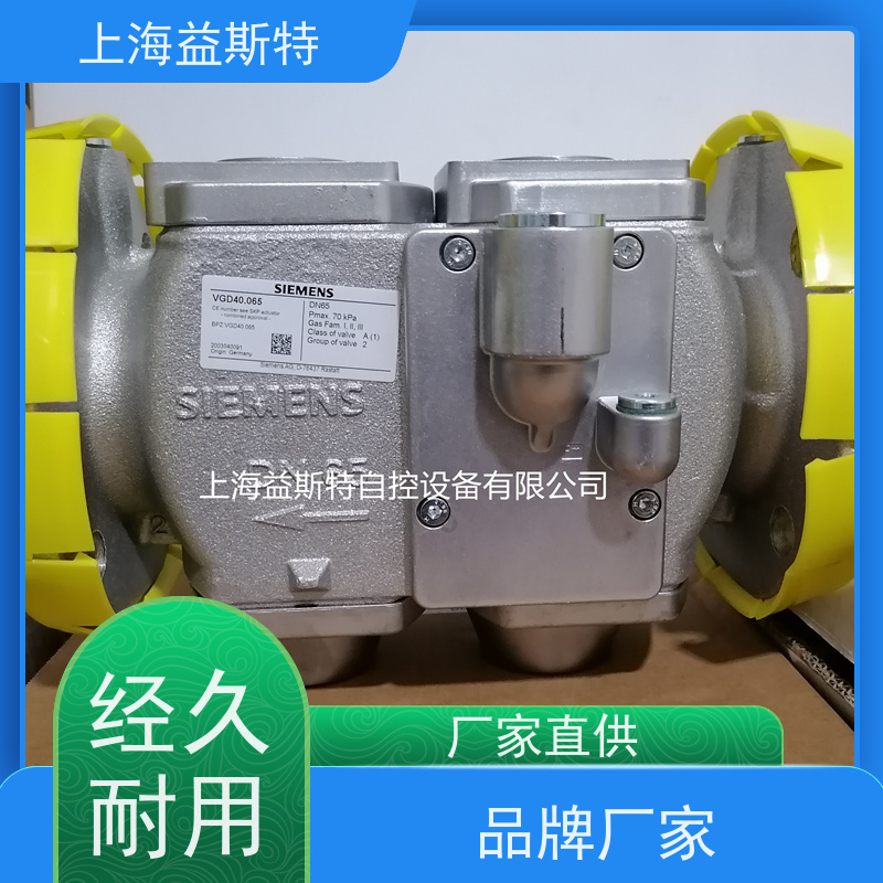 益斯特 西门子组合阀 规格齐全适配多行业 全国配送