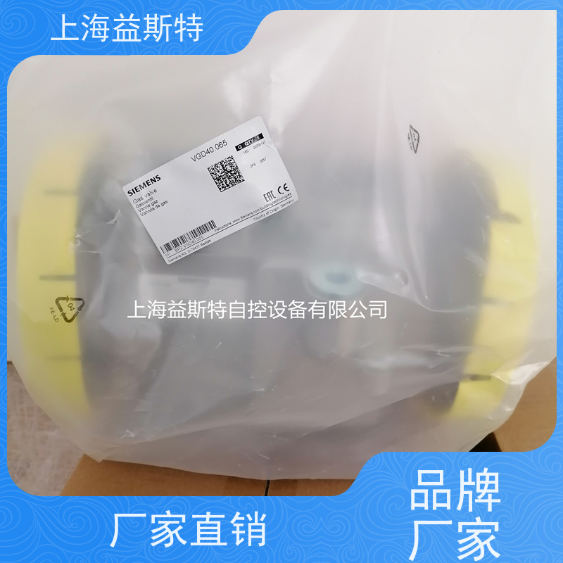 上海益斯特自控设备 电磁阀 厂家充足 全国配送