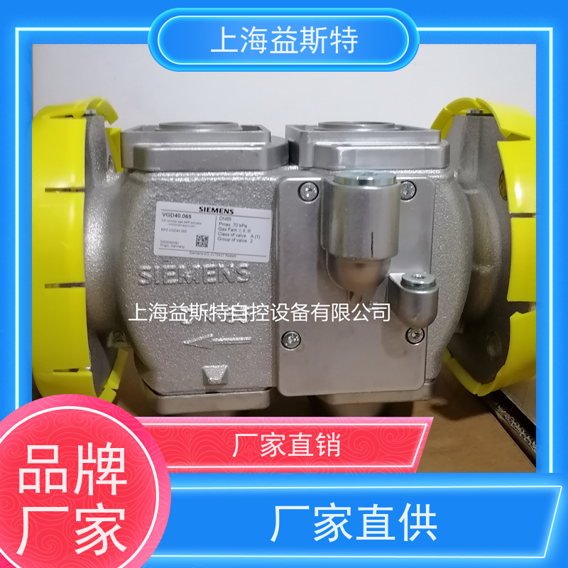 上海益斯特自控设备 VGD40.65 厂家充足 一件可发