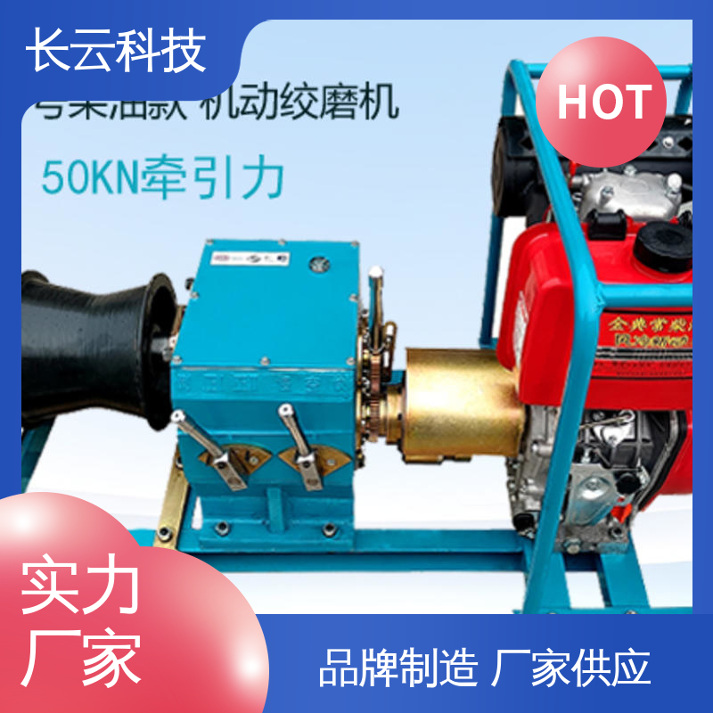 长云 机动绞磨机生产商 响箭5号柴油款 故障率低