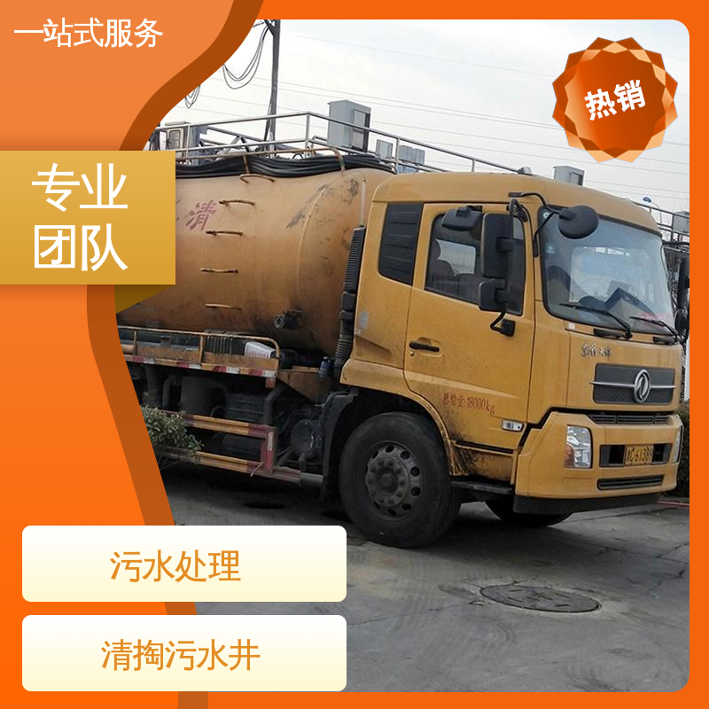 静 海区 疏通污水井 环卫中心抽粪 潜水封堵 专业承接市政管道工程