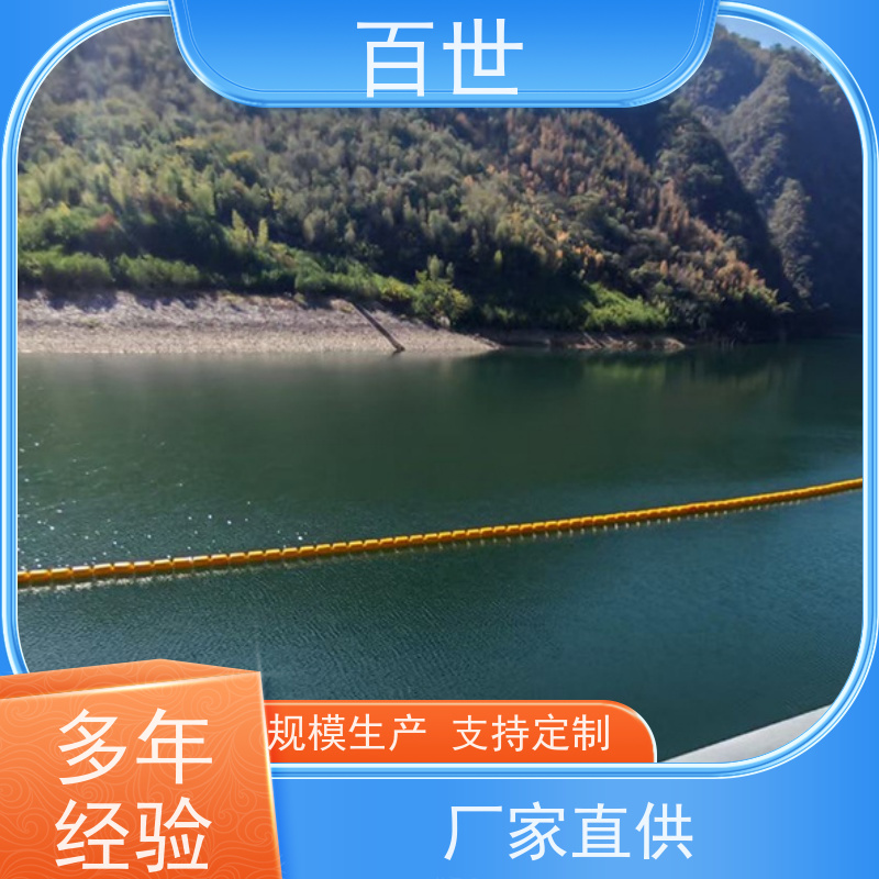 百世 海洋作业 警示浮筒 漂浮物拦截 生态友好材质