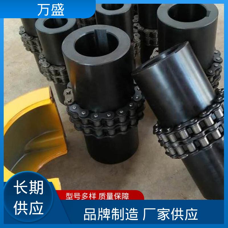 万盛 KC-8018 织布机专用 强度较高 碳钢滚子链联轴器