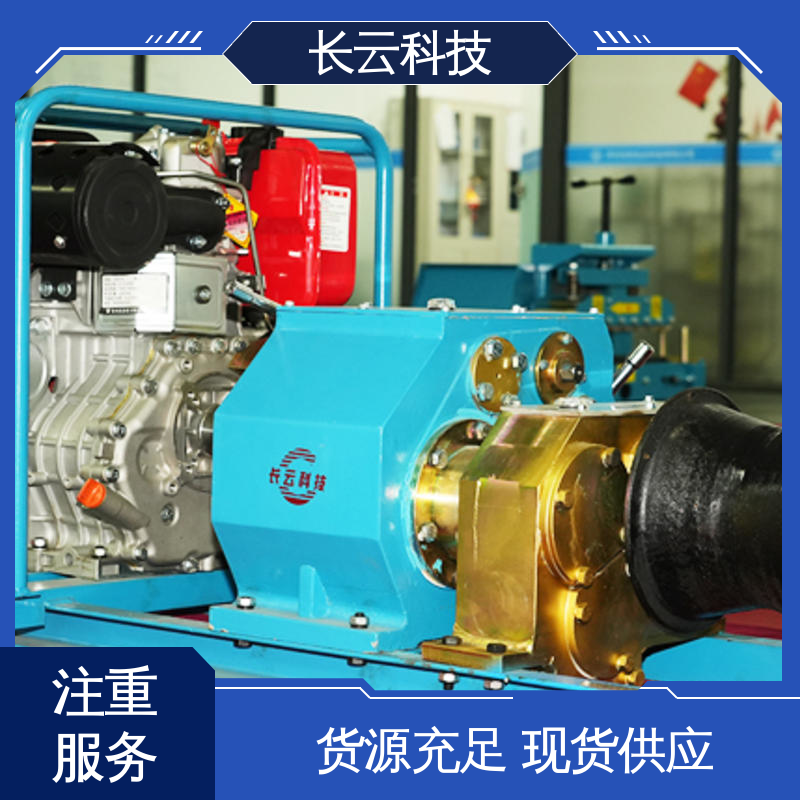 长云 电缆牵引专用绞磨 响箭5号柴油款 可靠商家 