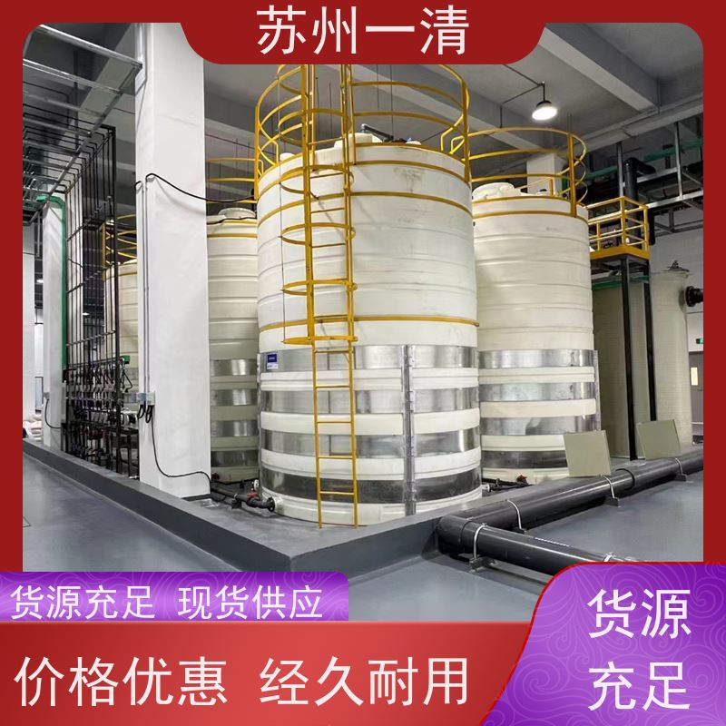 高难度高浓度化工母液废水处理 紫外高级氧化设备 资质齐全