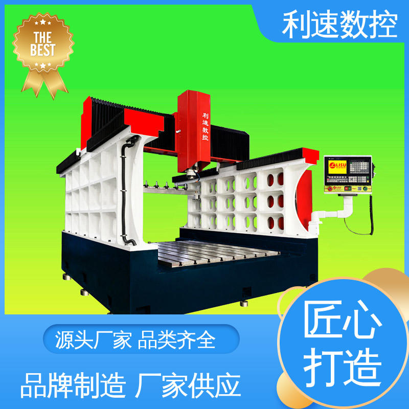 利速机械 专业制造 数控钻孔机 配件可定制 高效节能工作效率高