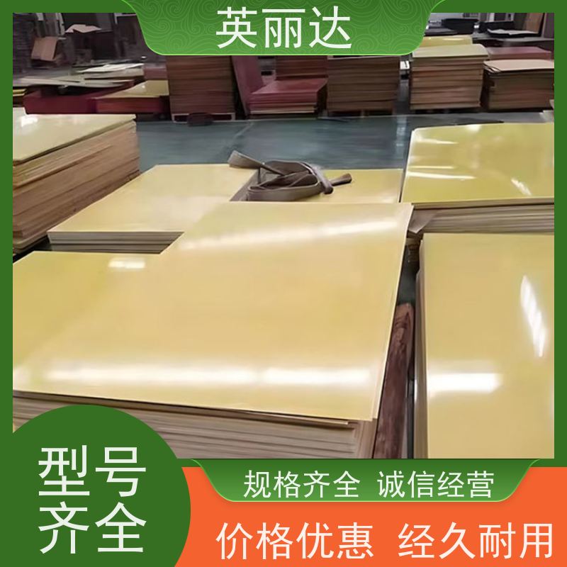 英丽达 厂家直供 玻璃钢复合胶衣拉挤平板 清洁方便易维护 规格齐全