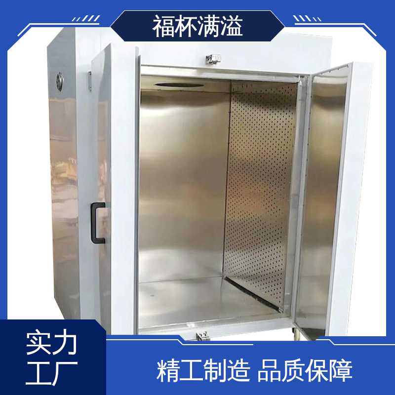 自带烘车 烘盘尺寸统一 干燥箱生产厂家 热效率高 福杯满溢