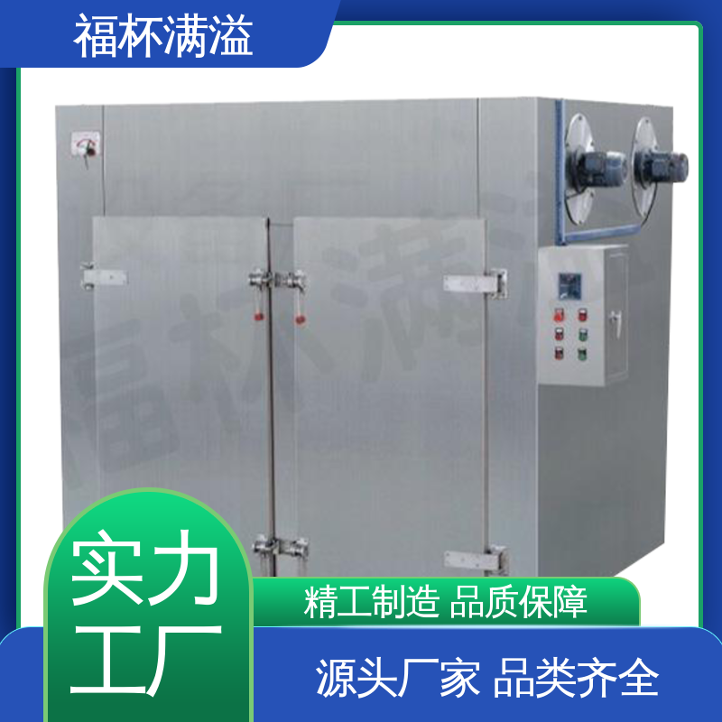 自动控温系统 多功能热风循环烘箱 应用广泛 福杯满溢