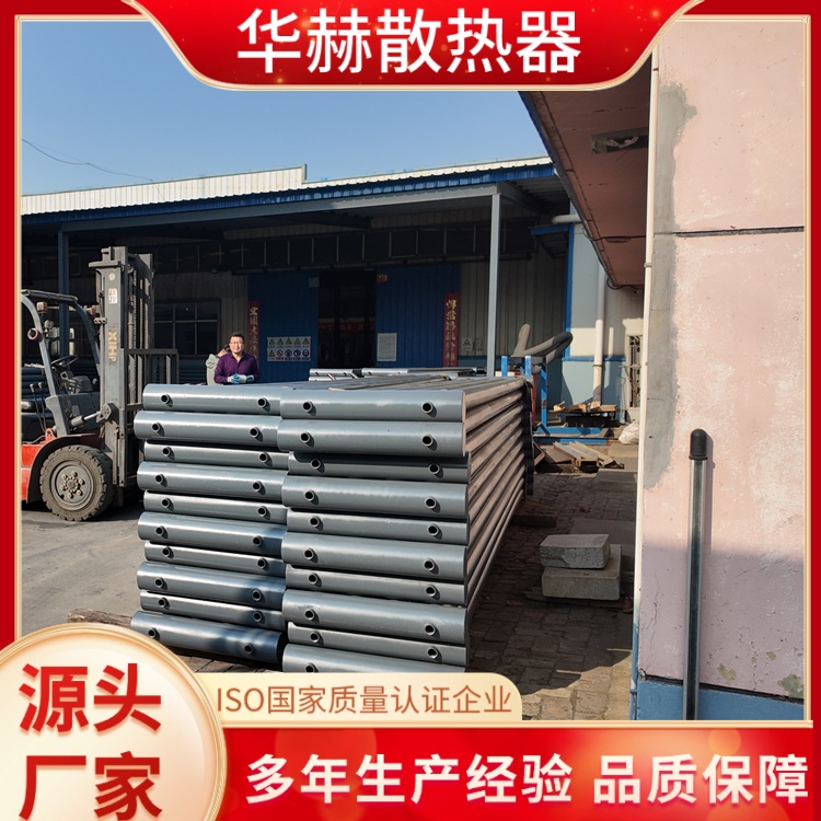 华赫 厂家 钢制柱型光管散热器 重量轻易运输 欢迎电议