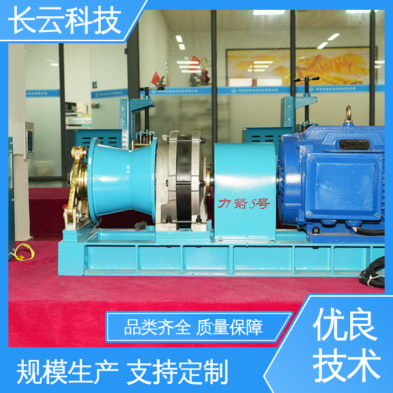 机动绞磨机生产商 力箭4号电动 长云科技 性能强悍 
