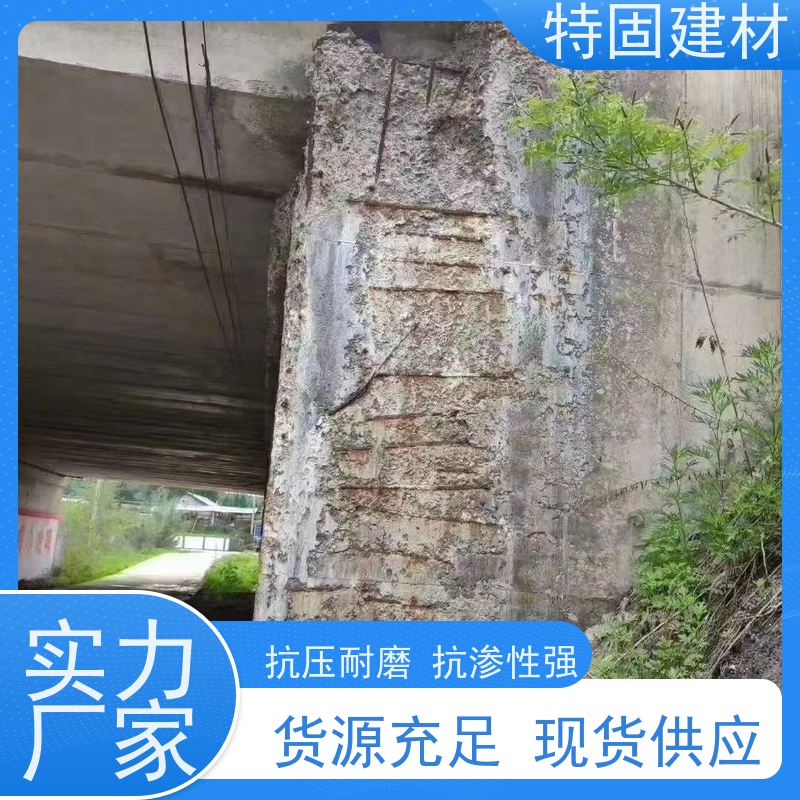 聚合物防水砂浆 适应性强 产地货源 常年供应 特固建材