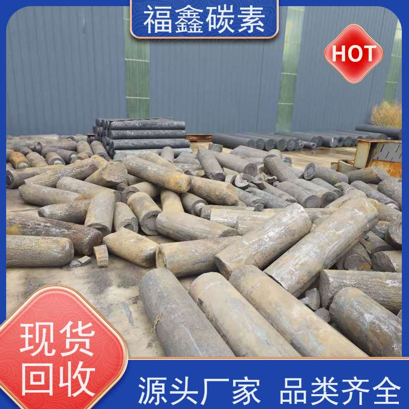 天然石墨回收 实力雄厚 互利共赢 24小时在线 福鑫碳素