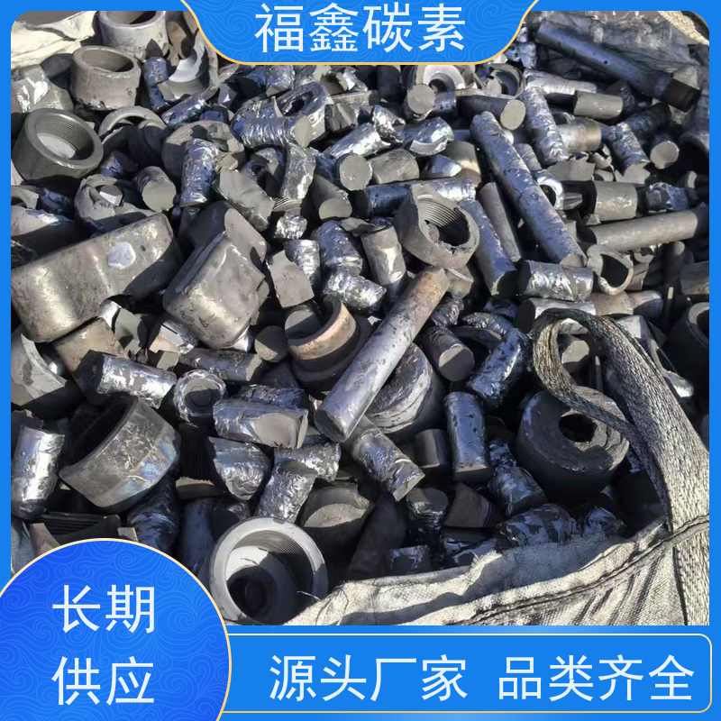 废石墨换热器回收 支持免费寄样 24小时在线 福鑫碳素
