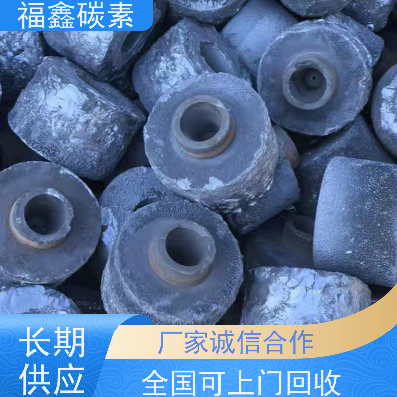 高价回收石墨电极 快捷上门 24小时在线 福鑫碳素