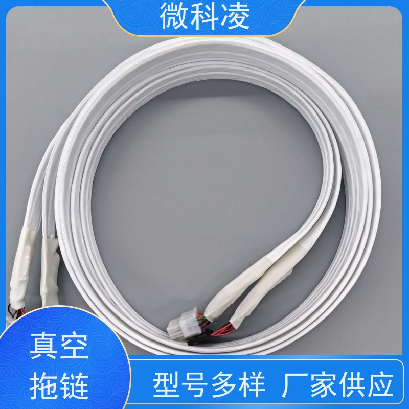 微科凌 一体化高柔 拖链 满足真空环境 安装过程