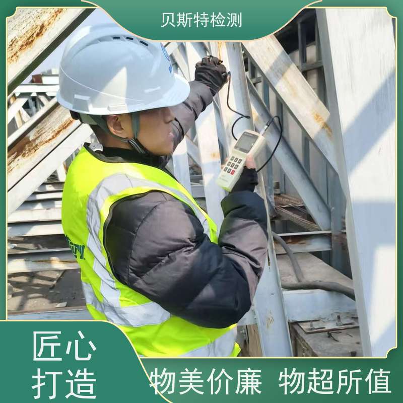 西 安广告牌匾检测墙体结构鉴定实地勘察报告全国有效