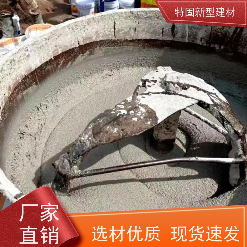 特固 环氧灌浆料 微膨胀无收缩 上门施工 免费指导