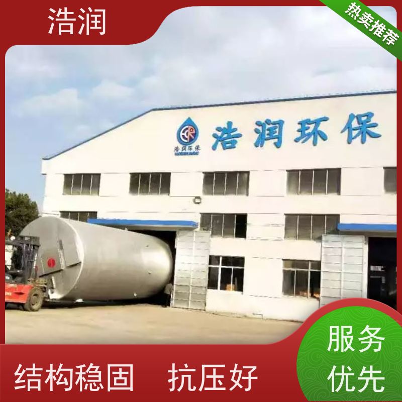 浩润 不锈钢一体化截流井 HRJWPA-2000-3800 全国供应