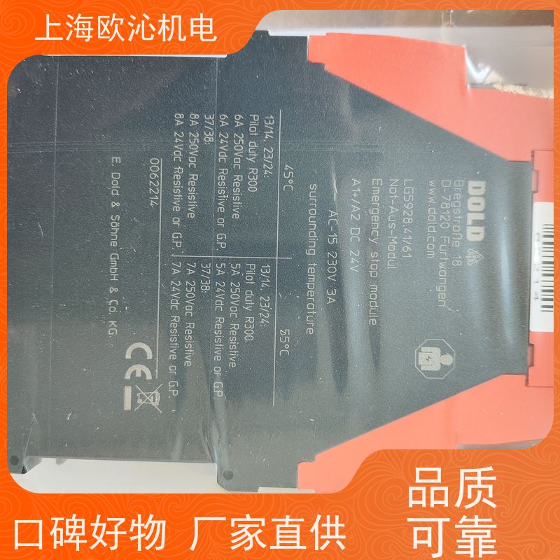 德国DOLD多德绝缘监视器0041635支持视频验货