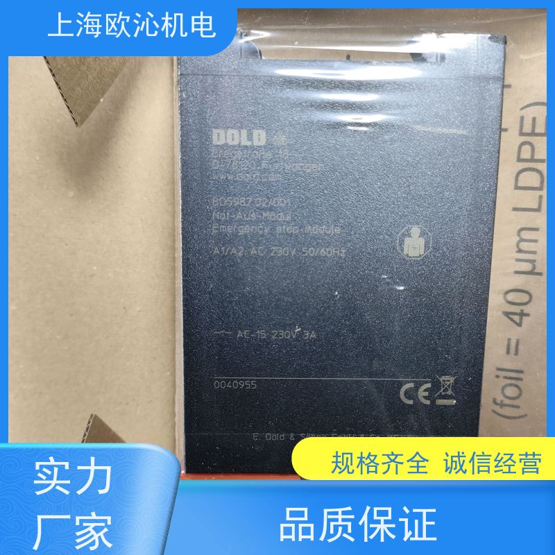 德国DOLD多德控制器0048717原厂直采 库存发售