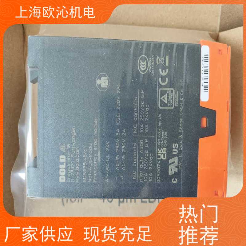 多德DOLD测量继电器0048717原厂渠道 有报关单