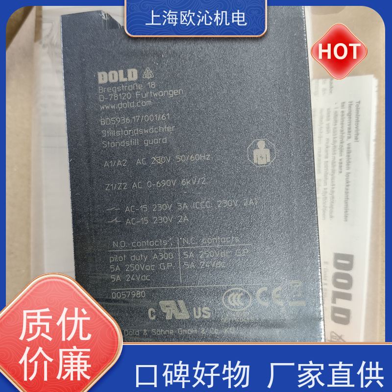 多德DOLD绝缘监视器0050982产地直供 货期及时