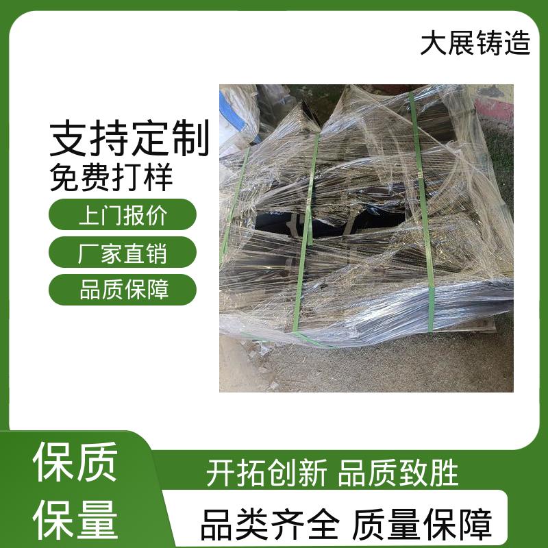 圆形离心球铁铸件 联轴器 机床轴承 QT500 开模加工 大展生产