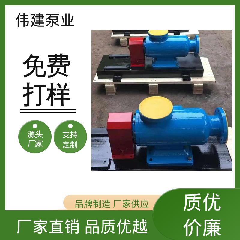 结构紧凑 3QGB保温型三螺杆泵 防水防锈 增压燃油喷射 伟建供应