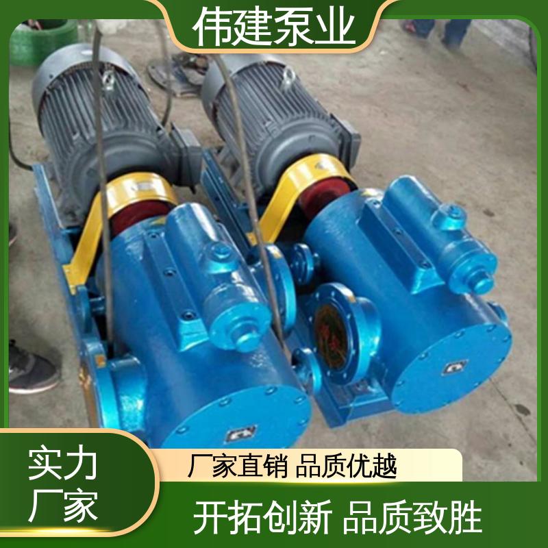 伟建生产 库存充足 结构紧凑 搅拌站用 高压力三螺杆泵 